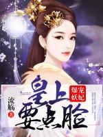 楚衍金钰钰小说阅读