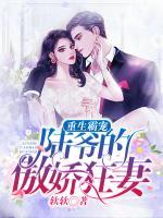 秦墨陆靖寒小说阅读
