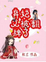 秦挽妖夜御呈小说阅读