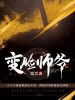 沈白陆元清小说阅读