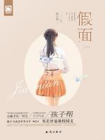 莫雅子段佑斯小说阅读