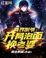 舒星花之瑶小说阅读