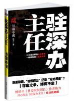 韩江林云小说阅读