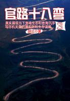 田晓堂唐生虎小说阅读