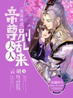 拓跋九歌拓跋渊小说阅读