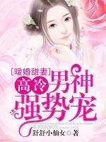 言晴宋寒枭小说阅读