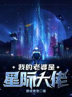 顾翔宇凌丹若小说阅读