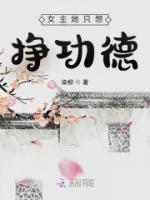 时简第五祈意小说阅读