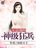 秦幽龚云天小说阅读