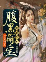 南蕴北凉寒小说阅读