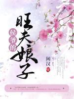 殷清瑶邵云舒小说阅读