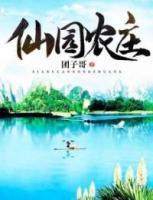 陈大勇杨小美小说阅读