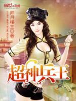 肖强宋子彤小说阅读