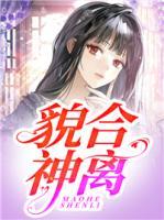 慕笙沈墨尘小说阅读