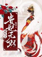 宋撷玉辛诉元小说阅读