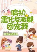 满唐秦扶言小说阅读