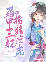 洛明珠萧肆小说阅读