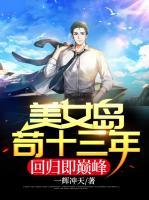 萧叶玄苏小灵小说阅读