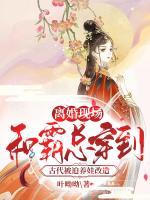 楚清歌陆司铭小说阅读