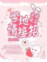 夏初灵厉非烨小说阅读