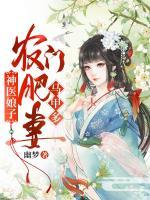 赵锦娘朱七小说阅读