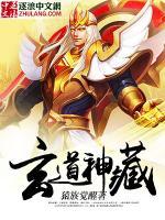 夏力紫云小说阅读