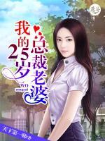 林婉宁李有钱
