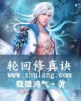 林天罗琳小说阅读