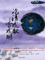 小莫赵晋之小说阅读