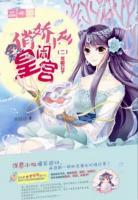 施阿团杨淙淙小说阅读