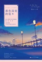 周褚阳温敬小说阅读