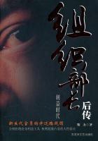 韩江林苟政达