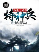 李英紫芸小说阅读