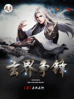 曹风梦溪小说阅读