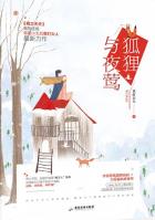 蒋夜莺胡离小说阅读