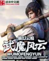 林尘飞林静小说阅读