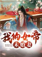 苏润苏镇小说阅读