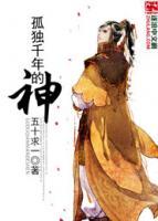 吴天顾欣然小说阅读