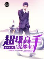 林阳温晴小说阅读