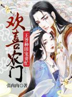顾小满司徒亦