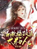 慕星辰皇甫夜小说阅读