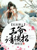 禹瑞君穆昕嫣小说阅读
