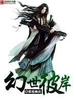 云诺星羽茵小说阅读