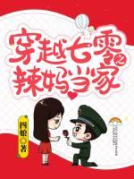 颜琪芮方子杰