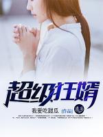 陈英雄何婧妍