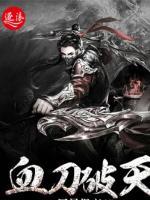 穆天然倾城小说阅读