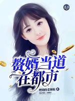萧城张静怡