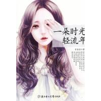 顾诺一阎小朵