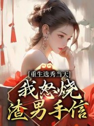 林今絮裴知宴