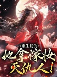 姜云筝徐璟秧